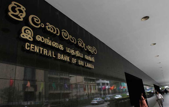 மத்திய வங்கியின் கொள்கை வட்டி விகிதங்கள் அறிமுகம் மத்திய வங்கியின் கொள்கை வட்டி விகிதங்கள் அறிமுகம்