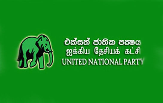 ஐக்கிய தேசியக் கட்சியின் சிறப்பு செயற்குழுக் கூட்டம்… ஐக்கிய தேசியக் கட்சியின் சிறப்பு செயற்குழுக் கூட்டம்…