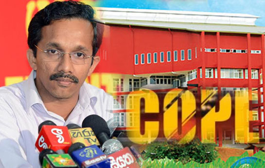 மாலபே, சைட்டம் தொடர்பில் கோப் அறிக்கையினை கையளிக்குமாறு கோப் குழு  கோரிக்கை…