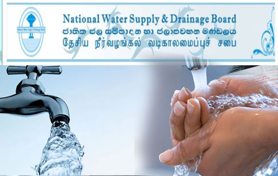 எதிர்வரும் நாட்களில் நீர் கட்டணத்தில் திருத்தம்…