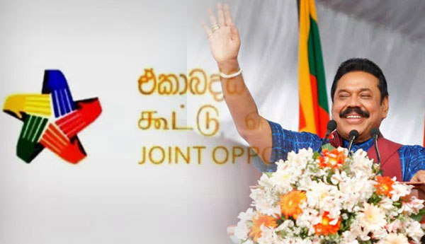 ஒன்றிணைந்த எதிர்க்கட்சியின் மே தினக் கூட்டம் மஹிந்த தலைமையில் காலிமுகத் திடலில்…