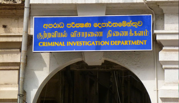 நாமல் குமார சற்றுமுன்னர் CID முன்னிலையில்… நாமல் குமார சற்றுமுன்னர் CID முன்னிலையில்…