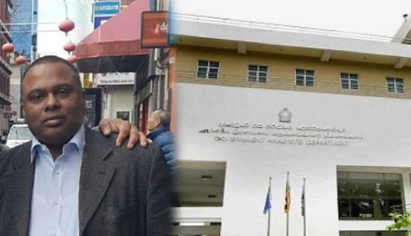 நாலக டி சில்வா சற்று முன்னர் அரச இரசாயன பகுப்பாய்வு திணைக்களத்திற்கு..