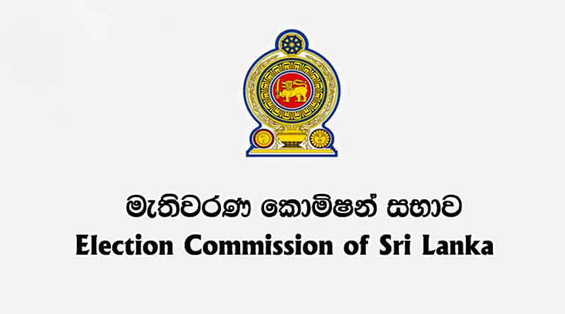 கட்சி செயலாளர்கள் மற்றும் தேர்தல் ஆணைக்குழு இடையே விசேட கலந்துரையாடல்…