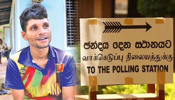 நாமல் குமார அரசியலுக்கு வரமாட்டார் என தெரிவிப்பு… நாமல் குமார அரசியலுக்கு வரமாட்டார் என தெரிவிப்பு…