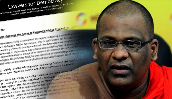 ஞானசார தேரருக்கு மன்னிப்பு வழங்குவதற்கு வழக்கறிஞர்கள் சிலர் எதிர்ப்பு…