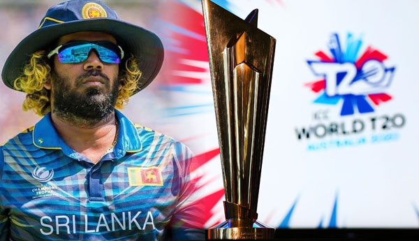 உலகக் கிண்ண தொடருக்கு இலங்கை அணி நேரடியாக தகுதி பெறாமை தொடர்பில் மாலிங்க தன்னம்பிக்கை…