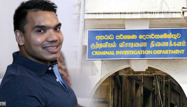 ஜனாதிபதி கொலைச் சதி – CID நாமல் ராஜபக்ஷவுக்கு நாளையும்(23) அழைப்பு.. ஜனாதிபதி கொலைச் சதி – CID நாமல் ராஜபக்ஷவுக்கு நாளையும்(23) அழைப்பு..