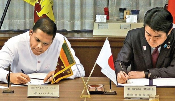 ஜப்பானில் 14 துறைகளில் தொழில் வாய்ப்புக்கள் – புரிந்துணர்வு உடன்படிக்கை கைச்சாத்து ஜப்பானில் 14 துறைகளில் தொழில் வாய்ப்புக்கள் – புரிந்துணர்வு உடன்படிக்கை கைச்சாத்து