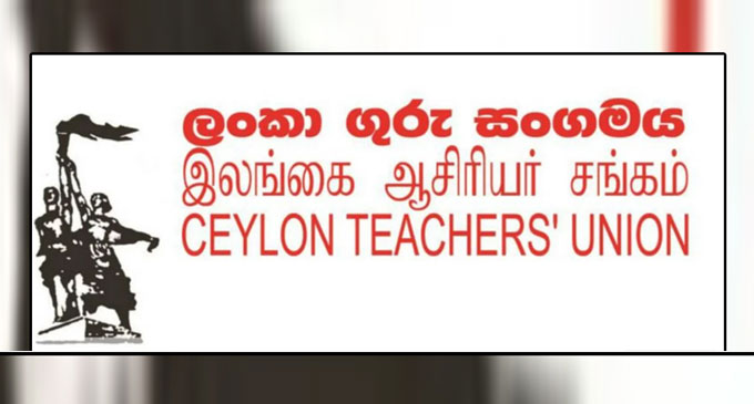 ஆசிரிய சங்கம் மீளவும் அரசுக்கு எச்சரிக்கை ஆசிரிய சங்கம் மீளவும் அரசுக்கு எச்சரிக்கை