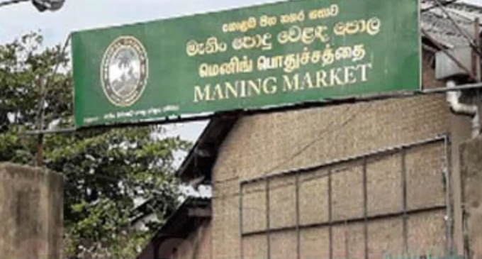 ஞாயிற்றுக் கிழமைகளில் திறக்கப்படவுள்ள மெனிங் சந்தை ஞாயிற்றுக் கிழமைகளில் திறக்கப்படவுள்ள மெனிங் சந்தை