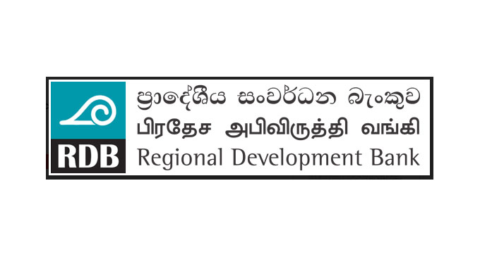 Oracle Cloud தொழில்நுட்பத்துடன் வேகமான டிஜிட்டல் பயணத்திற்கு தயாராகும் கிராமிய அபிவிருத்தி வங்கி