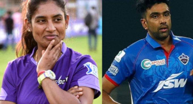 ‘கேல் ரத்னா’ விருதுக்கு மிதாலி – அஸ்வின் ஆகியோரின் பெயர்கள் பரிந்துரை