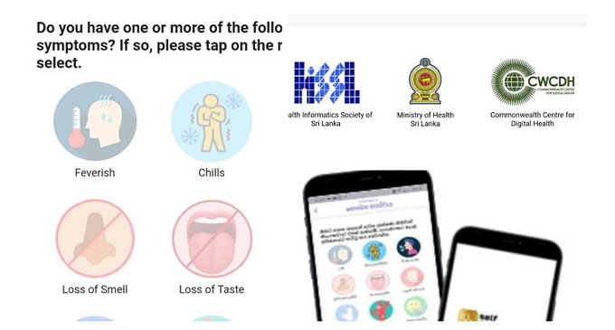 கொரோனா கண்டறிய  இலங்கையில் Self Shield App