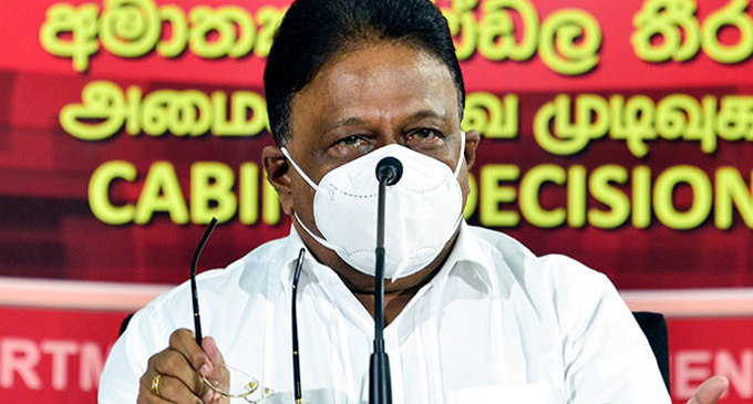 நாடு முடக்கப்படாது நாடு முடக்கப்படாது