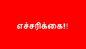 சொக்கலேட் கொடுத்து, வெள்ளை வேனில் கடத்தல் முயற்சி – நகைக் கடைக்குள் புகுந்து தப்பித்த மாணவி..!