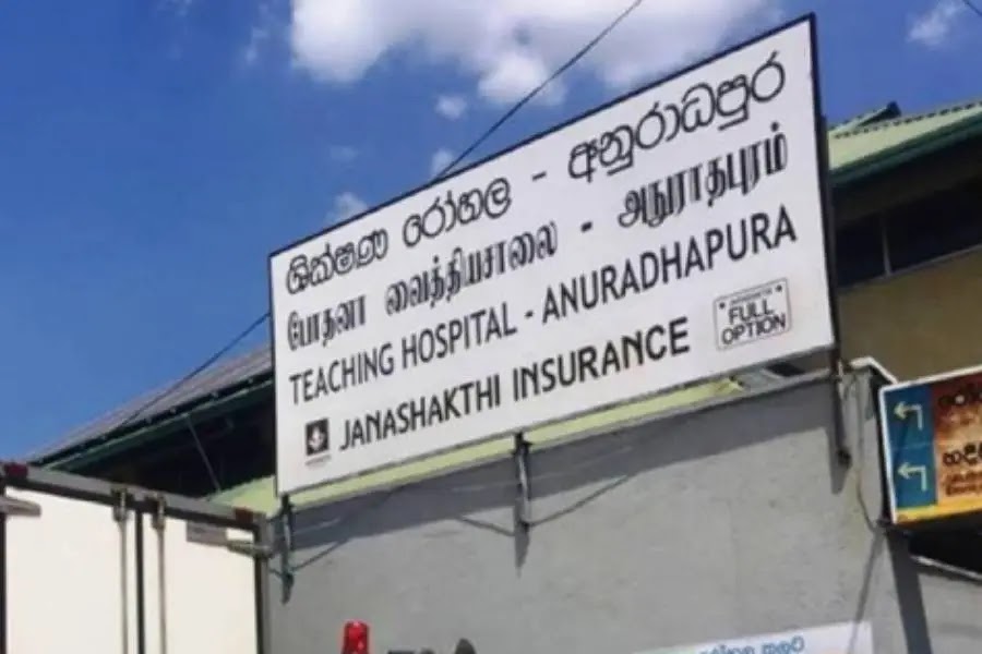 பிரசவத்தின் போது தரையில் வீழ்ந்து குழந்தை உயிரிழப்பு – தாதிகள் மீது குற்றச்சாட்டு..!