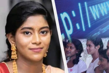 நிந்தவூரில் இருந்து முதன்முறையாக வைத்தியத் துறைக்குச் செல்லும் தமிழ் மாணவி..! நிந்தவூரில் இருந்து முதன்முறையாக வைத்தியத் துறைக்குச் செல்லும் தமிழ் மாணவி..!