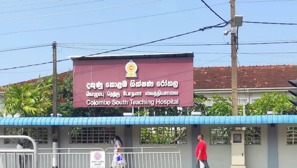 இரட்டைக் குழந்தைகள் உயிரிழப்பு – களுபோவில வைத்தியசாலை மீது பெற்றோர் குற்றச்சாட்டு..! இரட்டைக் குழந்தைகள் உயிரிழப்பு – களுபோவில வைத்தியசாலை மீது பெற்றோர் குற்றச்சாட்டு..!