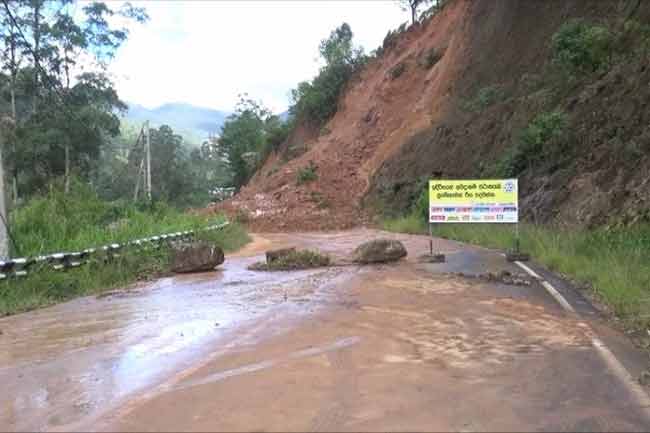 உலக முடிவு வீதியில் மண்சரிவு..! உலக முடிவு வீதியில் மண்சரிவு..!