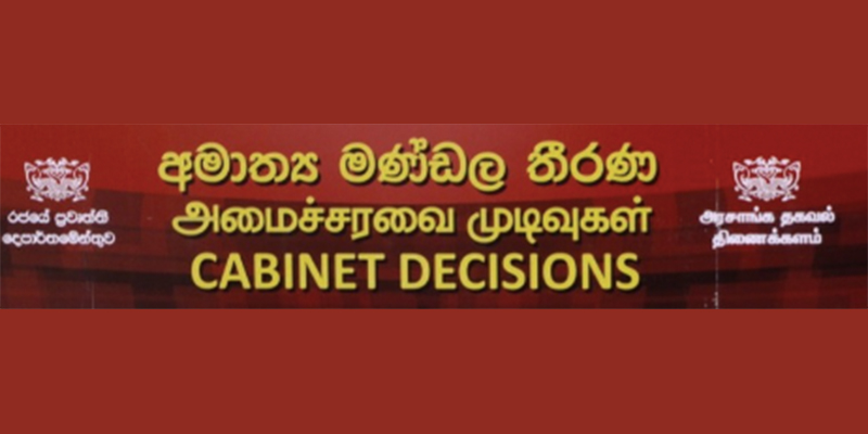 தேசிய கல்வியியல் கல்லூரிகளை பல்கலைக்கழகங்களாக தரமுயர்த்த அங்கீகாரம்..! தேசிய கல்வியியல் கல்லூரிகளை பல்கலைக்கழகங்களாக தரமுயர்த்த அங்கீகாரம்..!