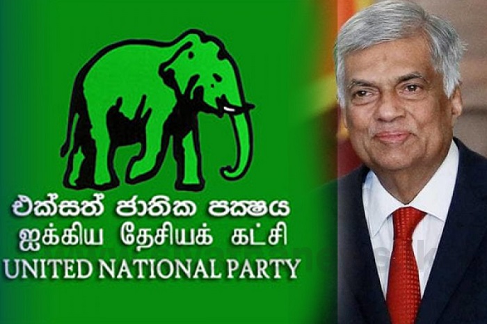 எதிர்வரும் பொதுத் தேர்தல்கள் தொடர்பில் UNP முக்கியஸ்தர்கள்  இடையே முக்கிய கலந்துரையாடல்..!