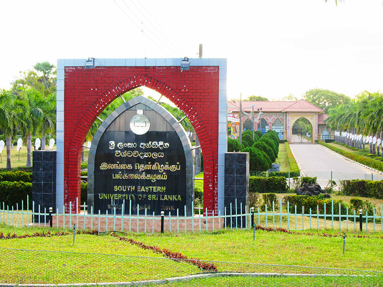 ஒலுவில் தென்கிழக்கு பல்கலைக்கழக  அனைத்து கல்வி நடவடிக்கைகளும் இடைநிறுத்தம்..!