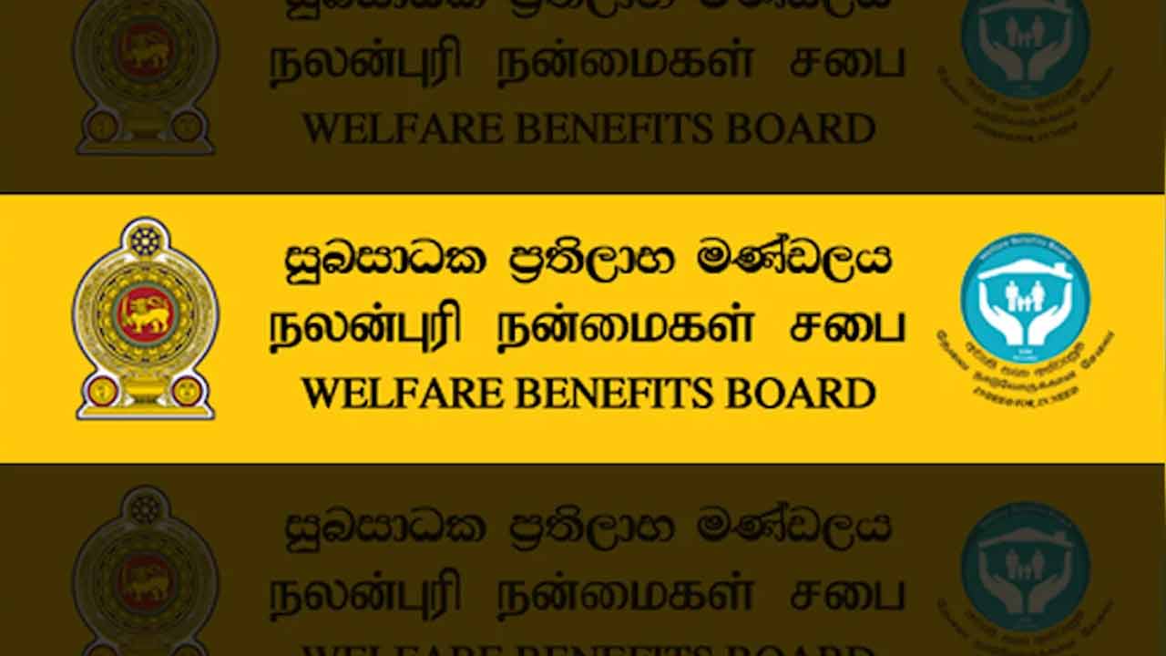 அஸ்வெசும நலன்புரி திட்ட விண்ணப்பங்களை சமர்ப்பிக்க கால அவகாசம்