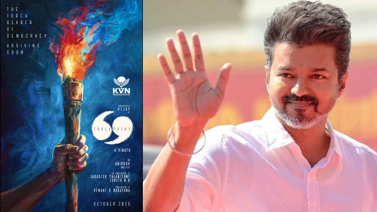 தளபதி 69 பட ஷூட்டிங்கை சீக்கிரம் முடிக்க விஜய் உத்தரவு