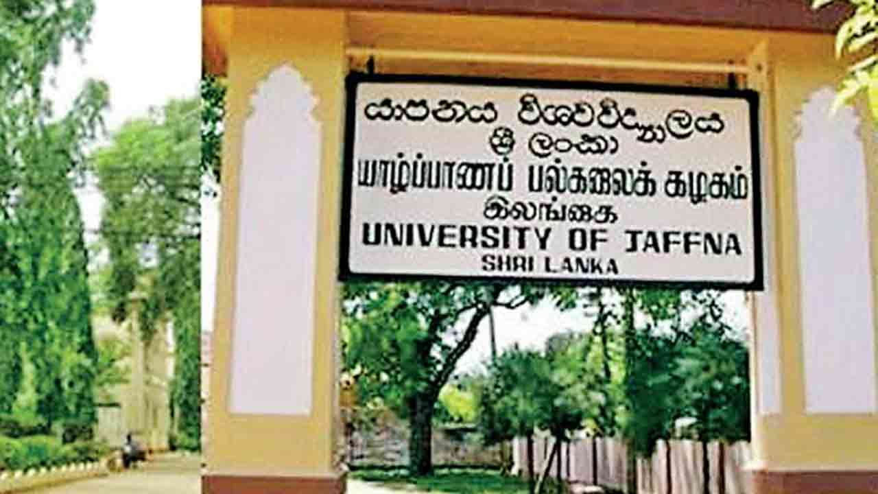 யாழ்ப்பாணப் பல்கலைக்கழக விரிவுரையாளர்கள் வேலைநிறுத்தம்