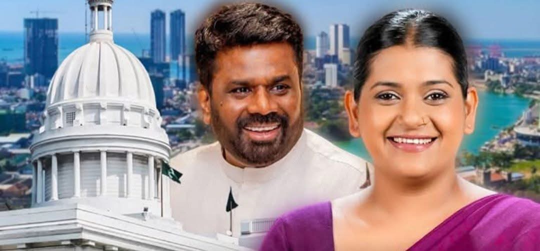 கொழும்பு மாநகர சபையின் அதிகாரம் NPP வசமானது கொழும்பு மாநகர சபையின் அதிகாரம் NPP வசமானது