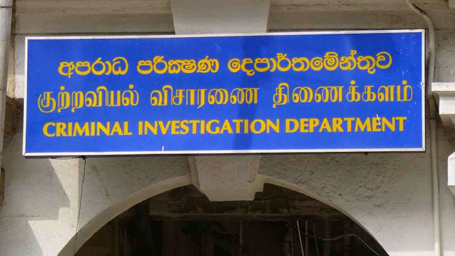 உயிர்த்த ஞாயிறு தாக்குதல் – மட்டக்களப்பு முன்னாள் OIC தடுத்து வைத்து விசாரணை