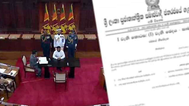 புதிய அமைச்சர்களின் அமைச்சுகளை குறிப்பிட்டு வௌியான வர்த்தமானி புதிய அமைச்சர்களின் அமைச்சுகளை குறிப்பிட்டு வௌியான வர்த்தமானி